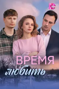 Екатерина Ильина, Алексей Анищенко,