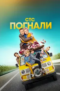 Михаил Трухин, Ольга Медынич, Дмитрий