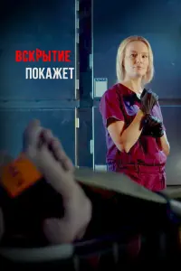 Екатерина Маликова, Артемий Егоров,