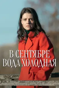 Светлана Смирнова-Кацагаджиева, Михаил