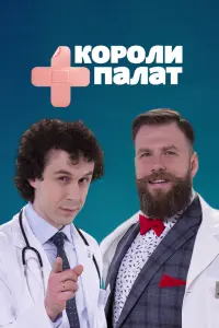 Юрий Дяк, Владимир Ращук, Ольга