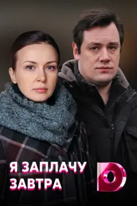 Наталья Бардо, Владислав Мамчур, Ксения