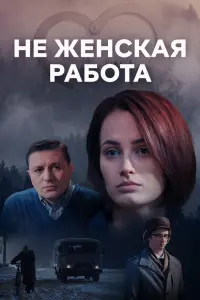 Алёна Коломина, Антон Батырев, Михаил