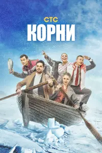 Марк Богатырев, Ренат Мухамбаев,