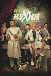 Дмитрий Нагиев, Дмитрий Назаров, Елена