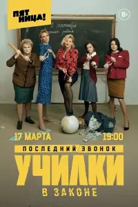 Мария Шалаева, Кирилл Каганович,