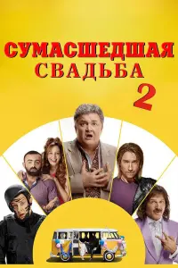Назар Заднепровский, Екатерина