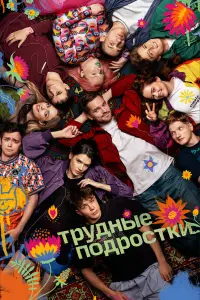 Никита Волков, Виталий Андреев,