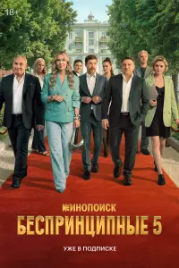 Павел Деревянко, Анна Слю, Николай