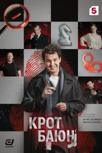 Егор Шмыга, Анастасия Грибулина,