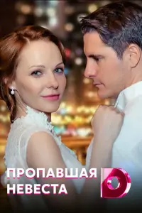 Дарья Трегубова, Дмитрий Паламарчук,