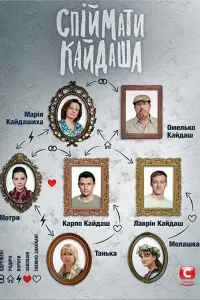 Ирина Мак, Виктор Жданов, Дарья Федина,