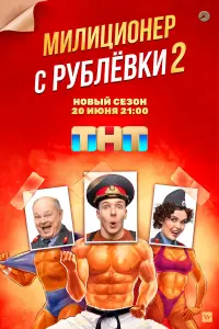 Артём Сучков, Ольга Виниченко, Юрий