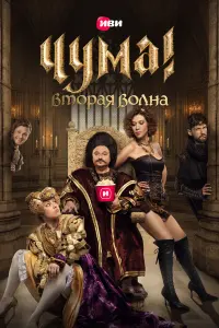 Максим Лагашкин, Вячеслав Чепурченко,