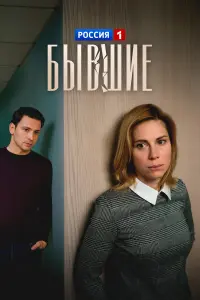 Антон Хабаров, Анна Невская, Екатерина