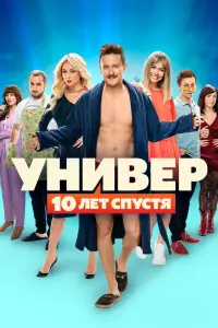 Арарат Кещян, Станислав Ярушин,