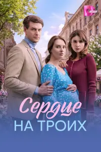 Александра Бурьянова, Никита Мучкаев,