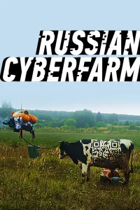 Сергей Чихачёв, Ольга Жевакина, Сергей