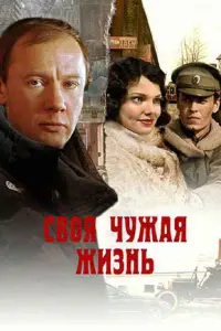 Леонид Громов, Андрей Ташков, Елизавета