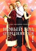 Павел Майков, Татьяна Арнтгольц, Дарья