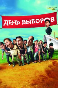 Леонид Барац, Ростислав Хаит, Александр