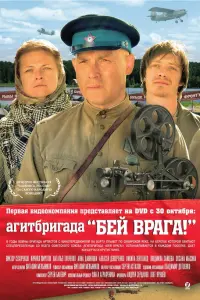 Анна Данилова, Алексей Девотченко,