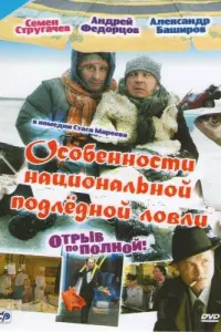 Андрей Сиганов, Александр Баширов,