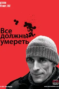 Александр Тютин, Екатерина Никитина,