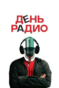 Ростислав Хаит, Камиль Ларин, Леонид