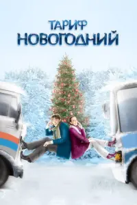 Максим Матвеев, Валерия Ланская,