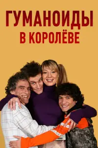 Валерий Гаркалин, Анастасия