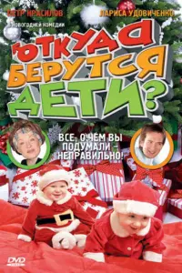 Анна Казючиц, Пётр Красилов, Лариса