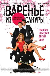 Пётр Красилов, Евгения Лоза, Алексей