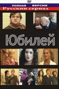 Людмила Чурсина, Ксения Лаврова-Глинка,