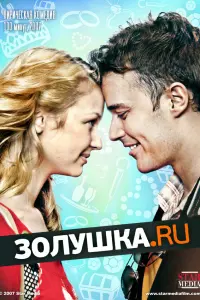 Евгения Лоза, Ники Илиев, Олег