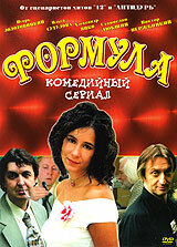 Ольга Сутулова, Наталья Коляканова,