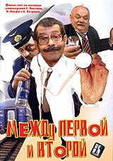 Илья Ноябрев, Анатолий Дяченко, Борис