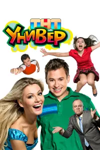 Андрей Гайдулян, Виталий Гогунский,