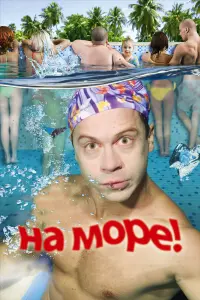 Ярослав Чеважевский, Алёна Бабенко,