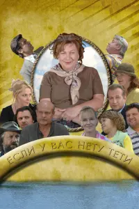 Елена Дробышева, Анна Каменкова,