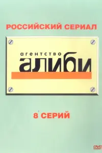 Екатерина Волкова, Сергей Краснов,