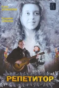 Елена Дробышева, Наталья Костенева,