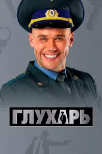 Максим Аверин, Денис Рожков, Виктория