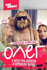 Александр Ильин мл., Степан Девонин,