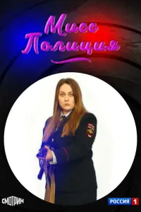 Софья Зайка, Анна Хилькевич, Максим