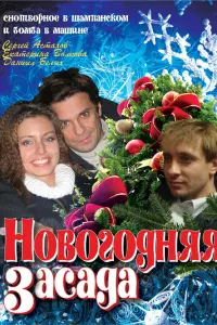 Василий Брыков, Ольга Чудакова, Сергей