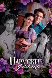 Екатерина Олькина, Сергей Карякин,