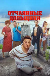 Михаил Трухин, Максим Лагашкин,