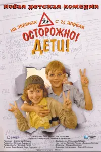 Сергей Гармаш, Всеволод Николаев,