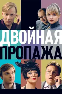 Наталия Вдовина, Мария Кузнецова, Ольга